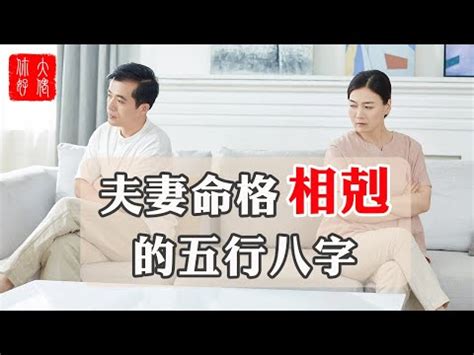 夫妻五行|【夫妻五行相生】與誰結緣才旺你？五行相生相剋配對秘訣全攻略。